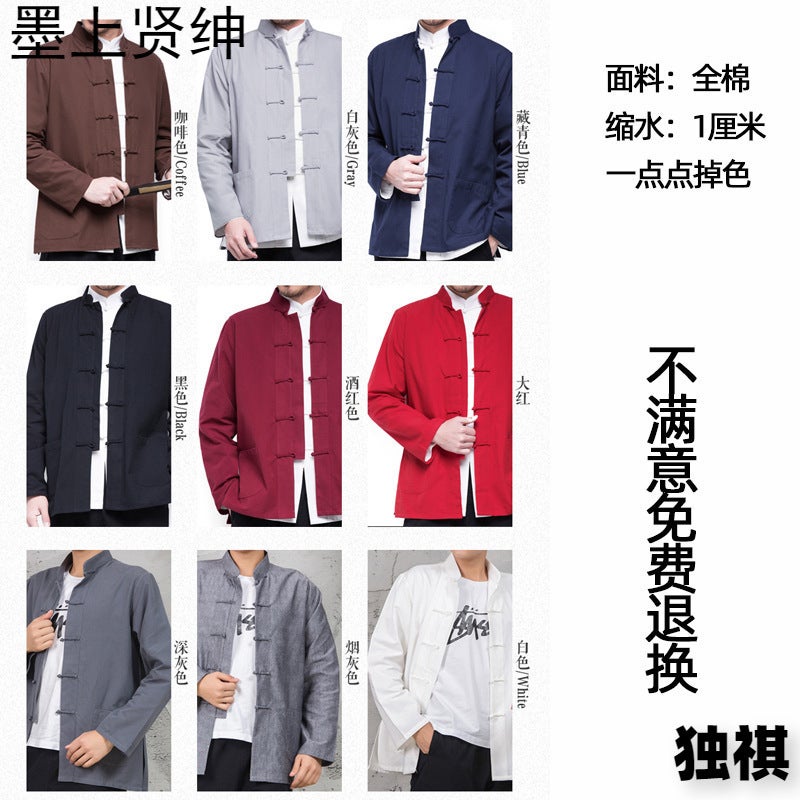 Chinese Style Tang Suit Top Casual Men'S Chinese Middle-Aged And Elderly Winter Coat For Men - Image 4